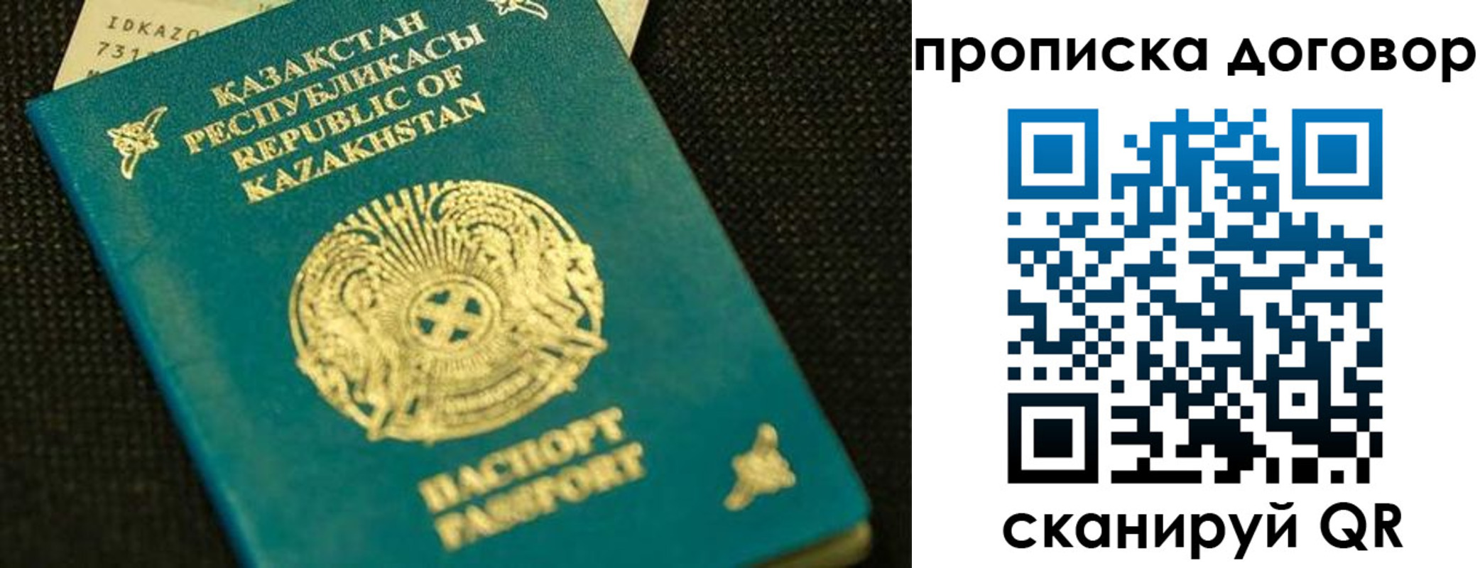 регистрация для дет. сада в Льгове