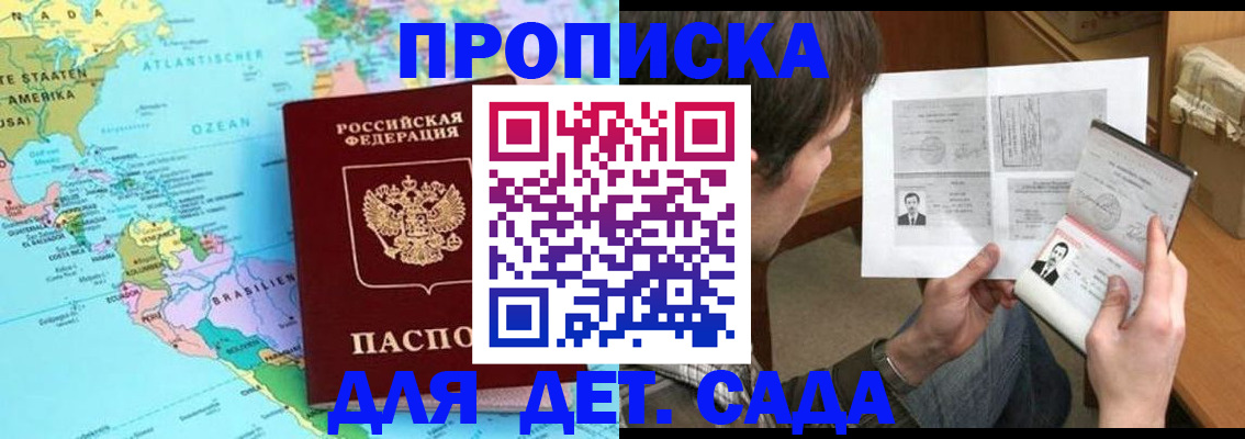 временная регистрация госуслуги в Льгове