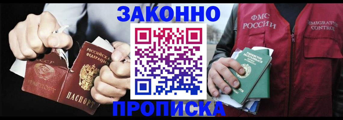 регистрация для дет. сада в Льгове